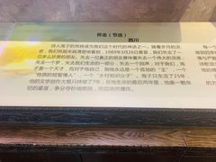 -海子诗歌陈列馆