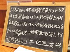 菜单-希望日本料理(保利香槟花园店)