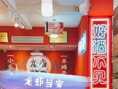-龙虾当家·大排档(红谷滩五中店)