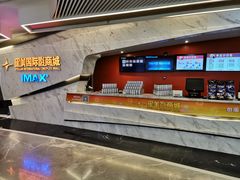 -星美影商城(京基IMAX店)