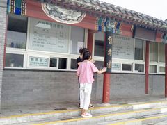 -卢沟桥文化旅游区