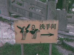 -安龙招堤