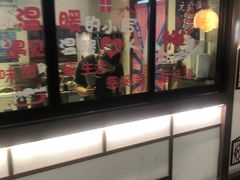 -粉粉乐鲷鱼烧(美罗城店)