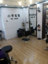 点击看大图 -小齐发型Star~salon