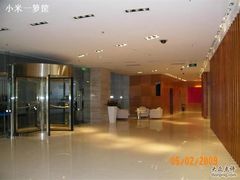 大堂_04-北京民族园葉子里酒店(鸟巢店)
