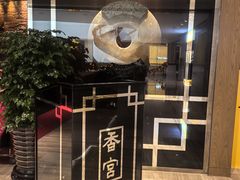 -深圳香格里拉酒店