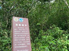 -萍乡武功山风景名胜区