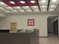 -超级猩猩健身·私教·团课·自助训练(客村丽影广场店)