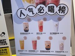 -喜茶(广州北京路惠福东店)