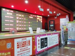 -SFC上影影城(广州店)