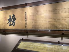 -嘉定博物馆
