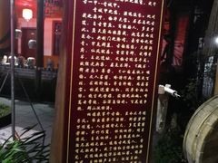 -青城甲(青城山店)