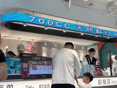 -700CC(丹东凤城唯郡店)