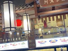 -川流不息·地道川菜·小龙虾(新松江路店)