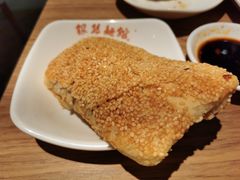 麻糕-常州银丝面馆(府琛店)