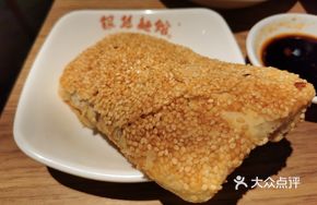 Changzhou Sesame Cake