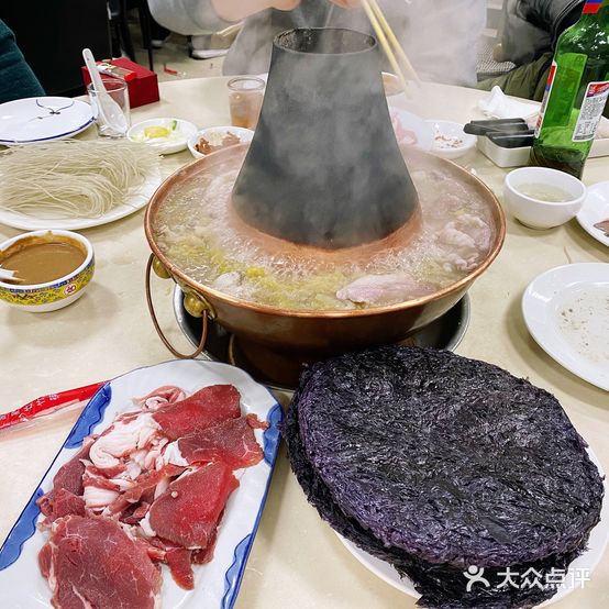 清真活羊馆