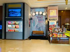 -惠州康帝国际酒店