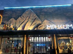 -Mr·Kuma酷么先生雪之乐园