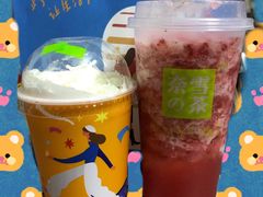 -奈雪的茶(领展中心城店)