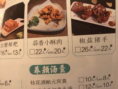-耿福兴(步行街店)