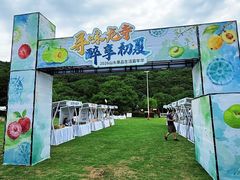 -龙寺生态园