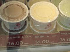-三元梅园(永定路店)