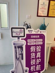 -北京京通医院医疗美容