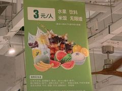 -味福记·江西小炒·南昌小吃(青山湖万达店)