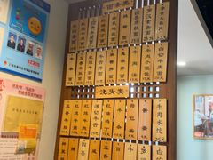 -永丰面馆(汉口路店)