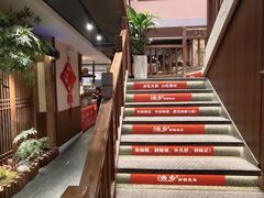 -渔乡米香·剁椒鱼头(四方坪店)