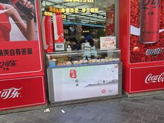 -真老大房(南京东路店)