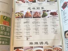 菜单-妈妈菜舟山海鲜(定海古城店)