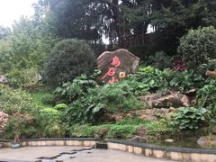 -乌山风景区