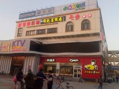 外景-优托邦(长兴路店)