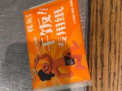 -探鱼·鲜青椒爽麻烤鱼(北京路天河城店)