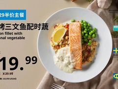 -宜家·瑞典风味餐厅(天津东丽商场店)