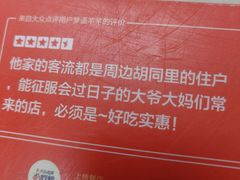 -晓林火锅(安定门店)