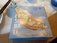 -二十八里太湖船菜(吉祥路店)