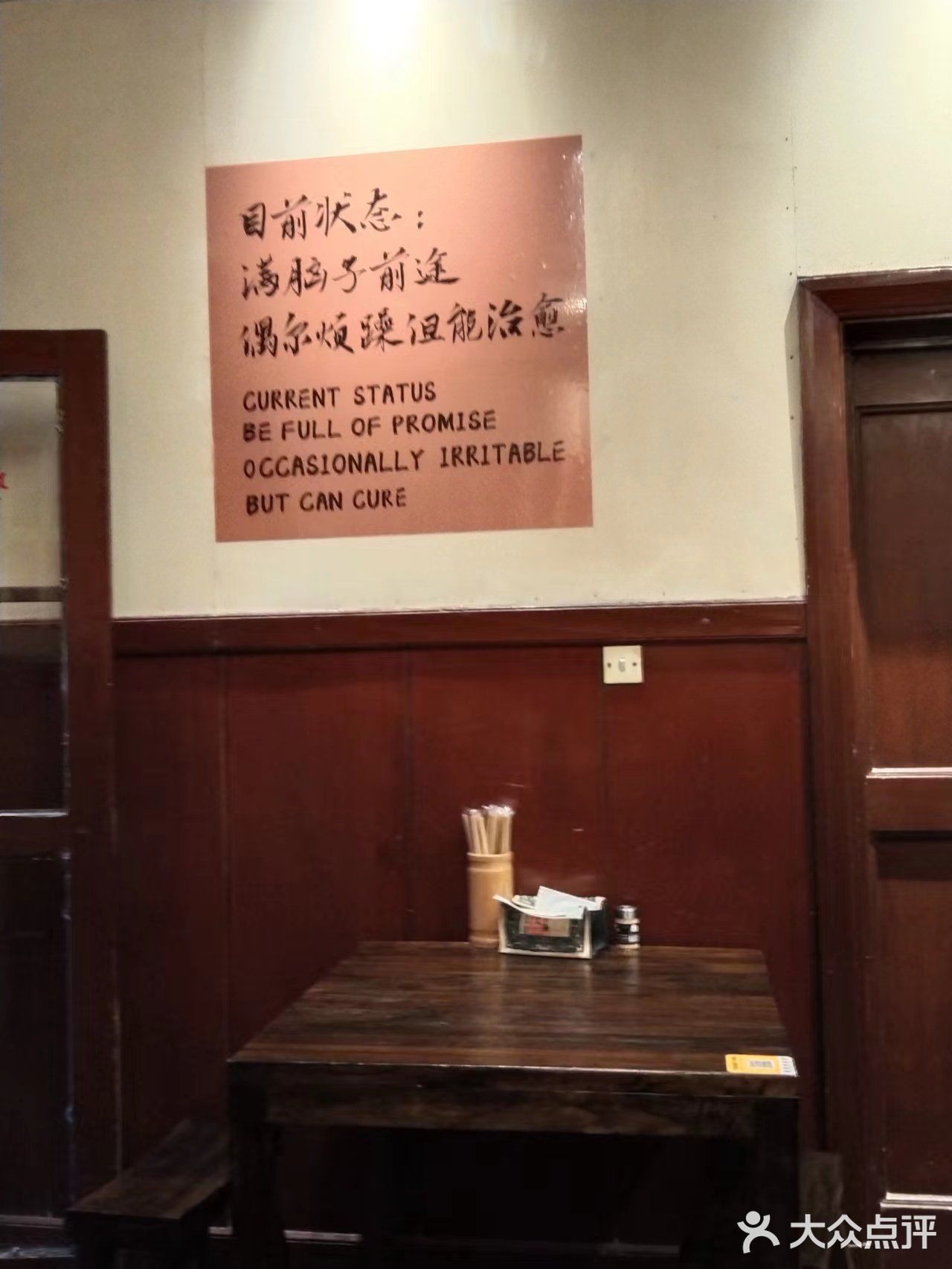 带着老妈去遛遛