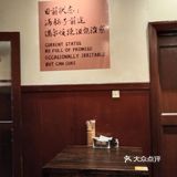 带着老妈去遛遛