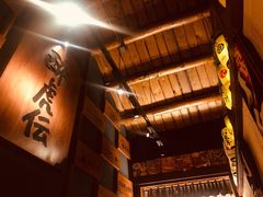 -醉虎传(南锣鼓巷店)