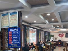 -九寨沟石锅鱼(沣峪口二十年店)