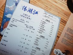 -江湖情酸菜鱼(万菱汇店)