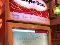 -芭菲盛宴·环球美食(袁家岗店)