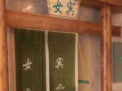 -望儿山温泉水乐园