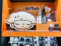 -泡泡玛特POPMART(壹号店)
