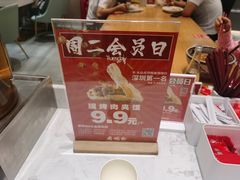 -老碗会·陕西手工面(前海世茂店)