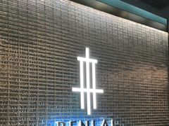 -本来精品川菜(嘉里中心店)