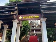 -勐巴拉娜西大剧院